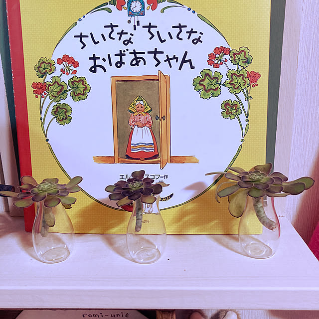 heidiさんの部屋