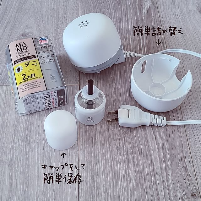 r0siereさんの部屋