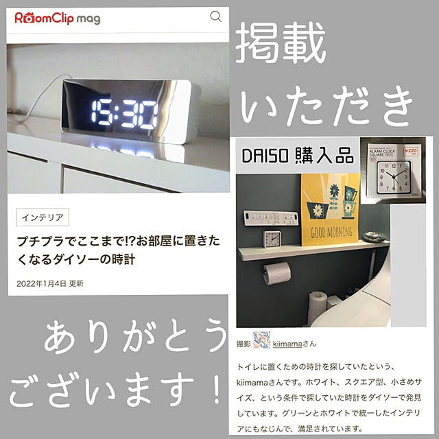 kiimamaさんの実例写真