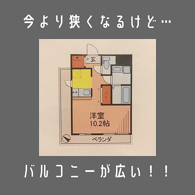 nocomomさんの実例写真