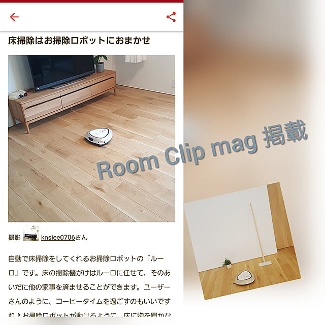 knsiee0706さんの実例写真