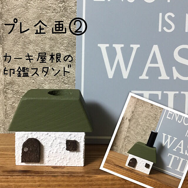 kerorinさんの実例写真