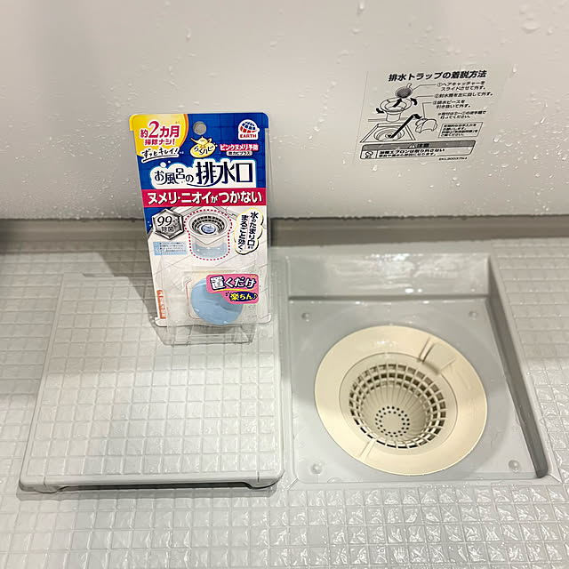up0524さんの部屋