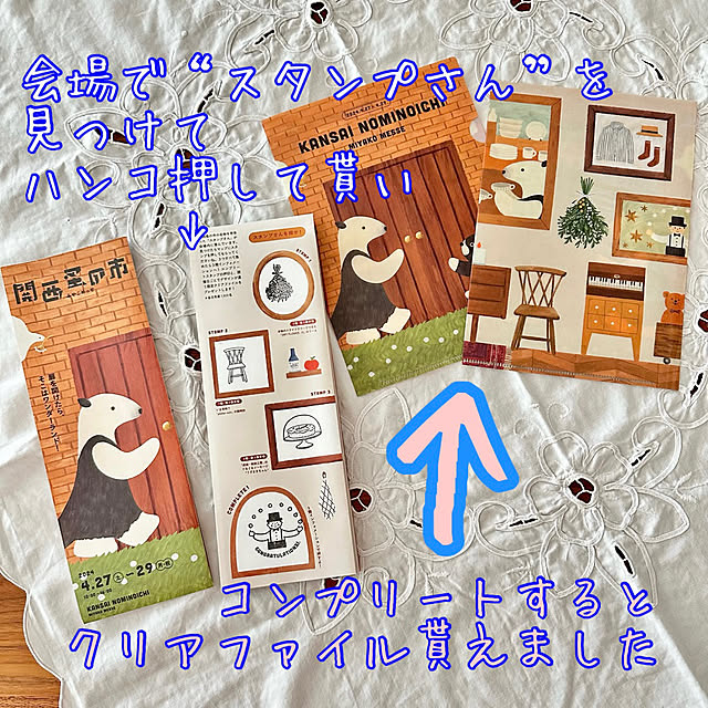 Re_さんの部屋