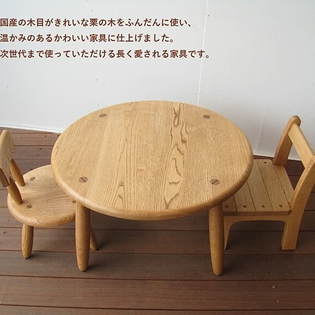 wood-gallery_itsukiさんの実例写真
