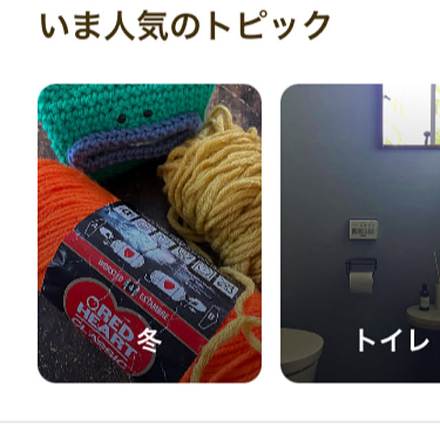 manduonmaさんの実例写真