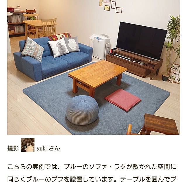 yukiさんの部屋