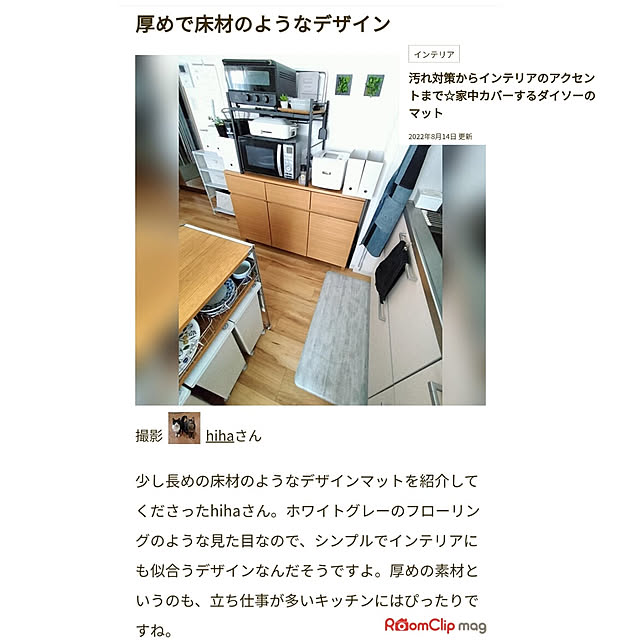 hihaさんの実例写真