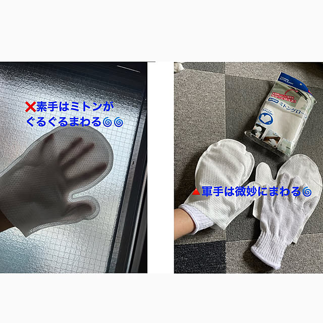 momocchiさんの部屋
