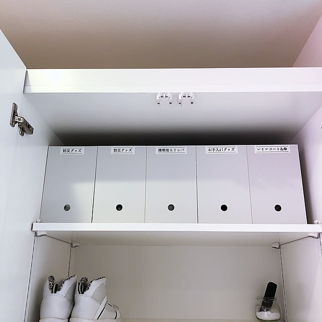 無印良品/玄関/入り口のインテリア実例 - 2019-12-17 13:06:24