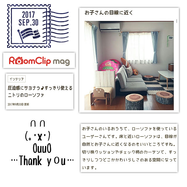 miiさんの実例写真