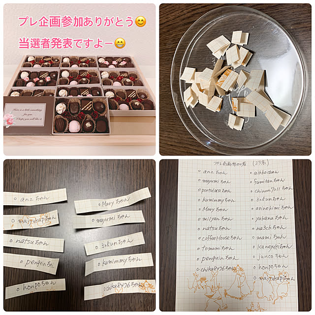 miemekkoさんの実例写真