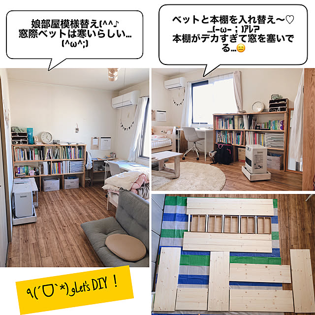 mihoさんの実例写真