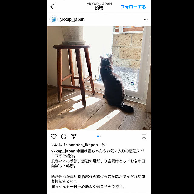 parudoxさんの実例写真
