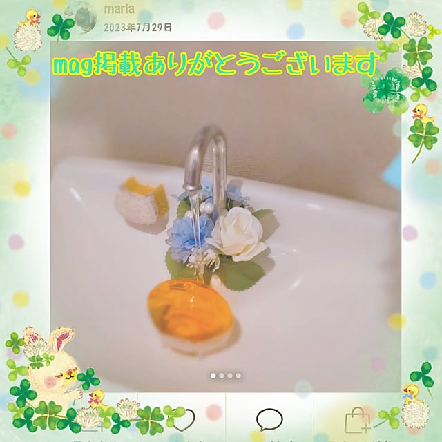 mariaさんの実例写真