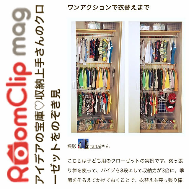 taitaiさんの実例写真