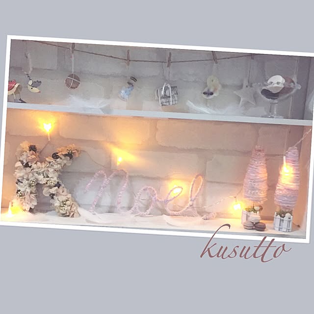 kusuttoさんの実例写真
