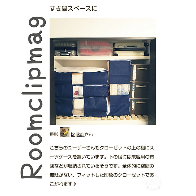 kojikojiさんの実例写真