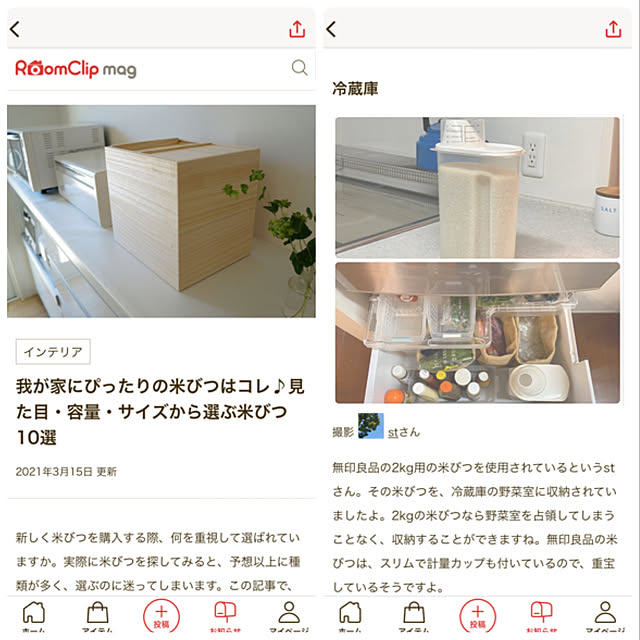 stさんの実例写真