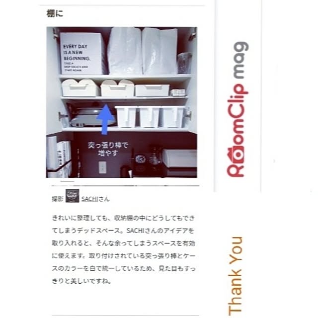 SACHIさんの実例写真