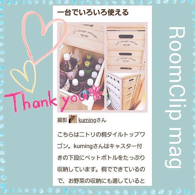 kumingさんの実例写真