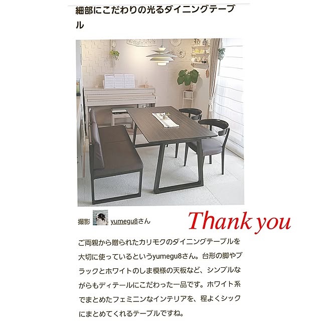yumegu8さんの実例写真
