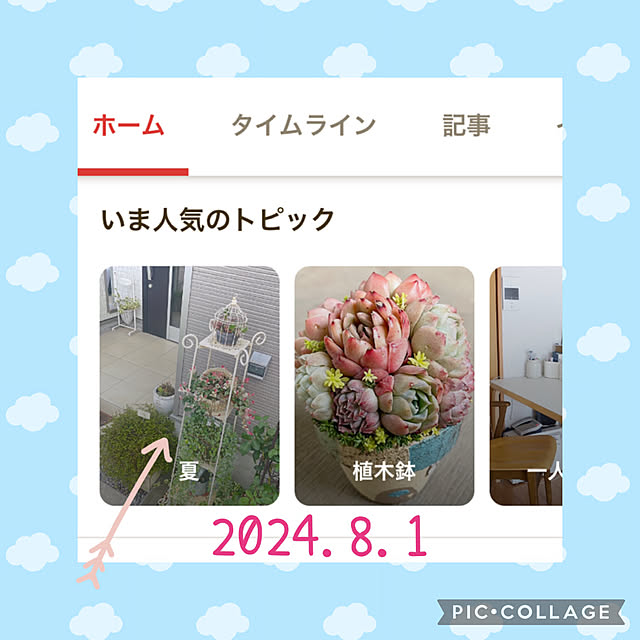 akiko-ovさんの実例写真