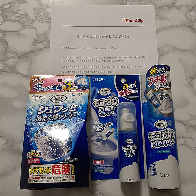 goronyan5さんの実例写真