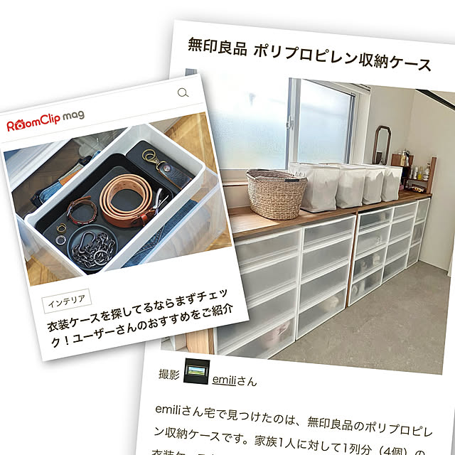emiliさんの実例写真