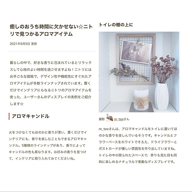 m_teeさんの実例写真