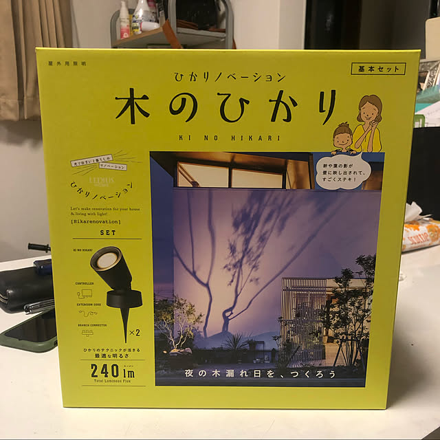 Ryuji.Sさんの実例写真