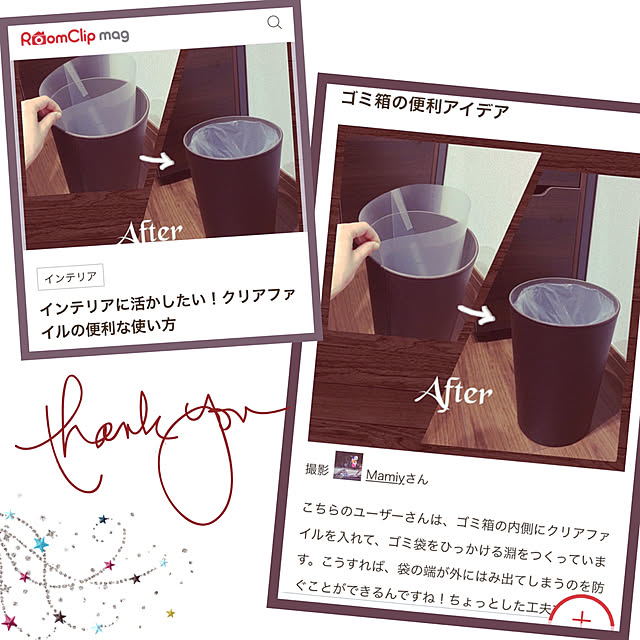 Mamiyさんの実例写真