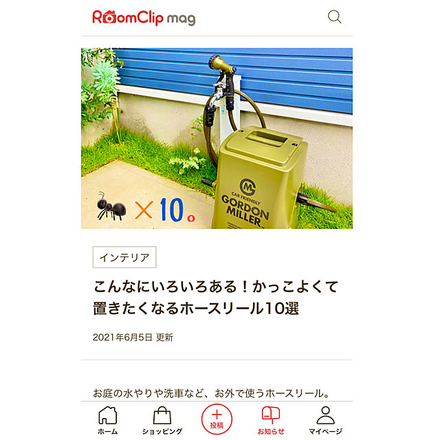 rukakoさんの実例写真