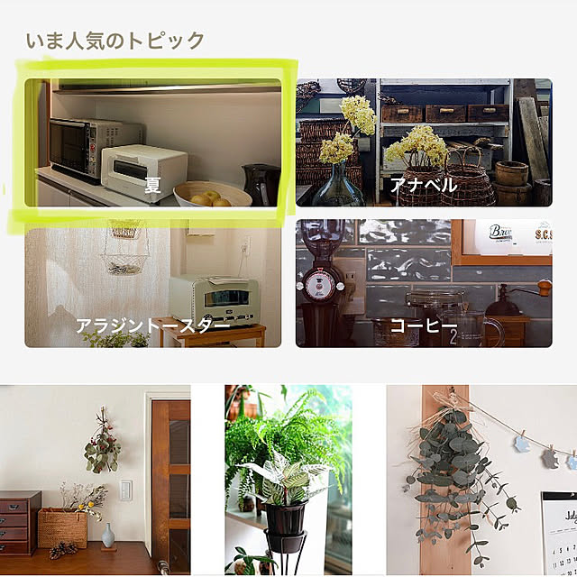 kyoko1124koさんの実例写真