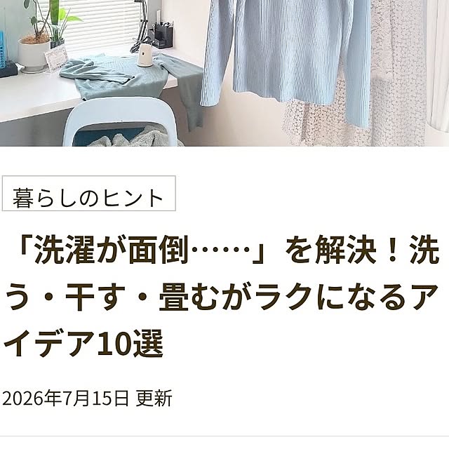 tan5さんの部屋