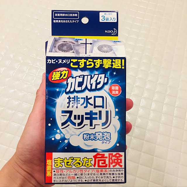asms_homeさんの実例写真