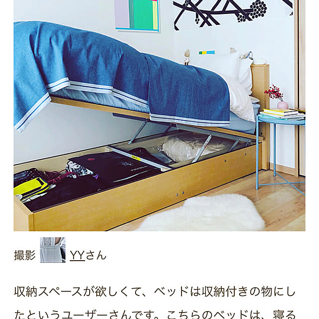 YYさんの実例写真