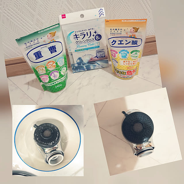 rinaさんの実例写真