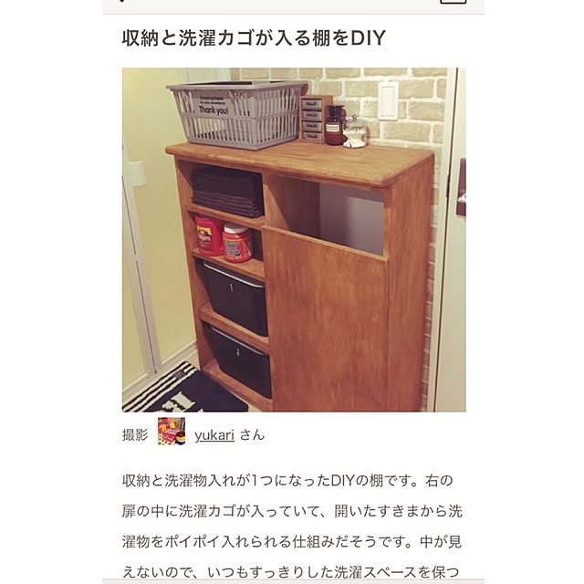 yukariさんの実例写真