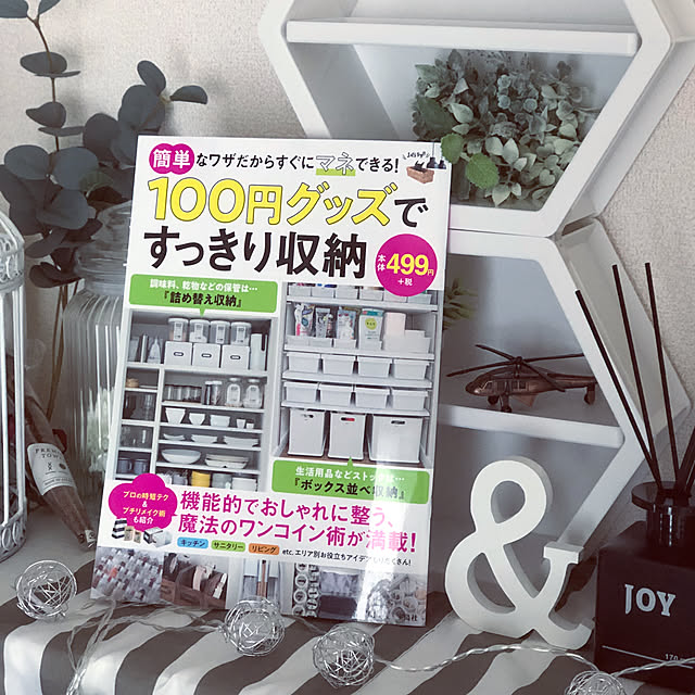 sallyさんの実例写真