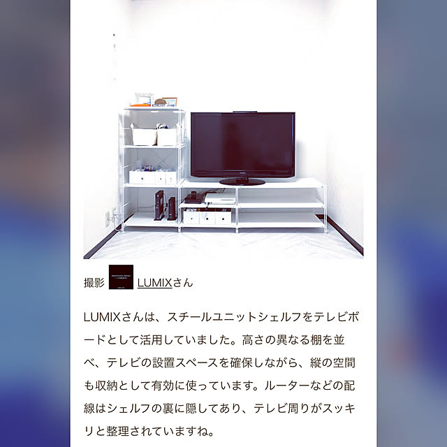実例写真
