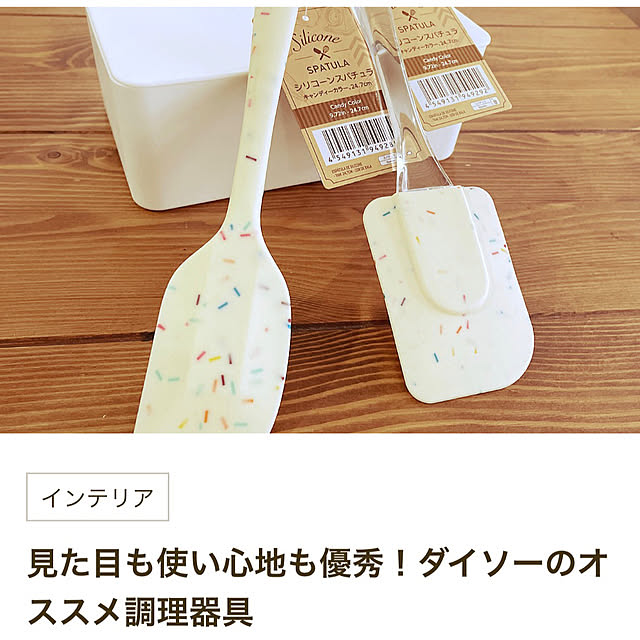 natsuさんの実例写真
