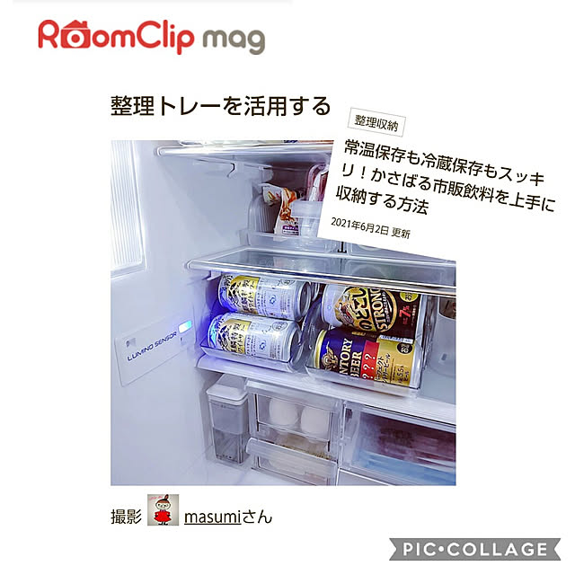 masumiさんの実例写真
