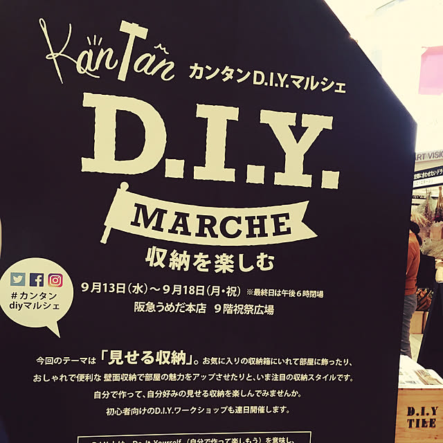 rikorikoさんの実例写真