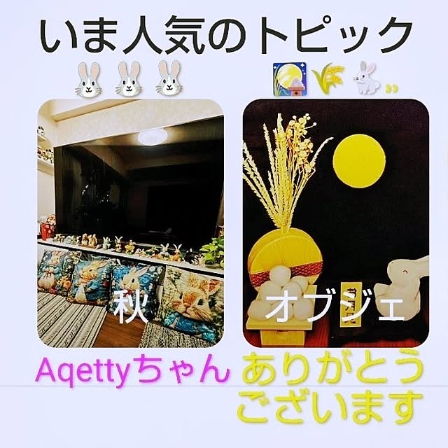 katさんの部屋