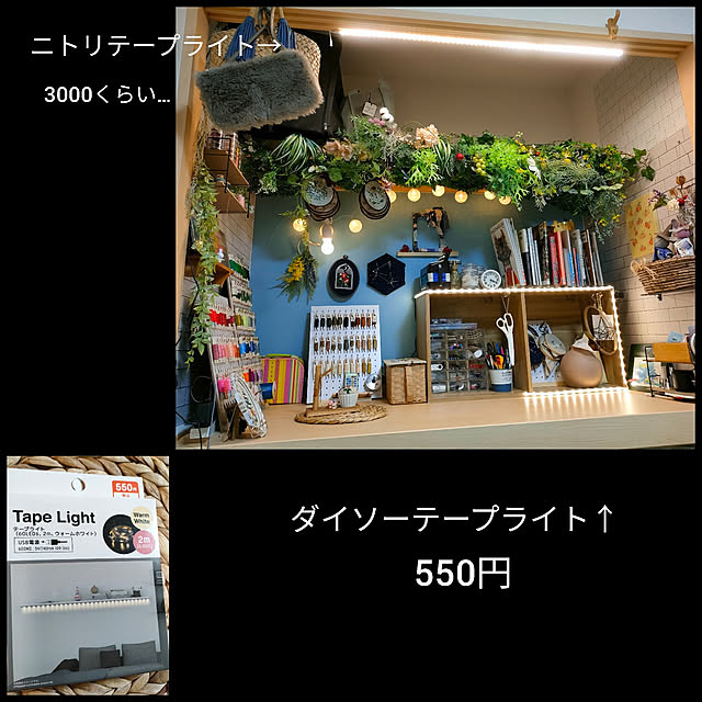 sayan_0321さんの実例写真
