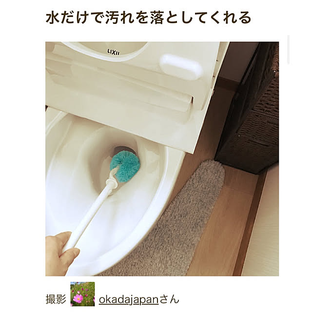 okadajapanさんの実例写真