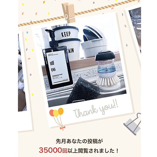 amipamaさんの実例写真