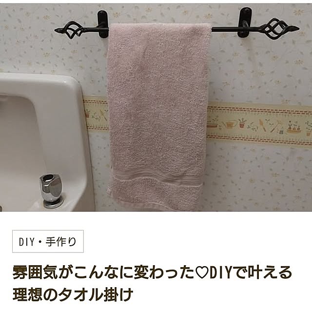 Hujikoさんの実例写真
