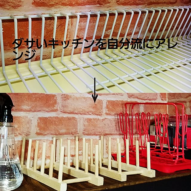 rocoさんの実例写真